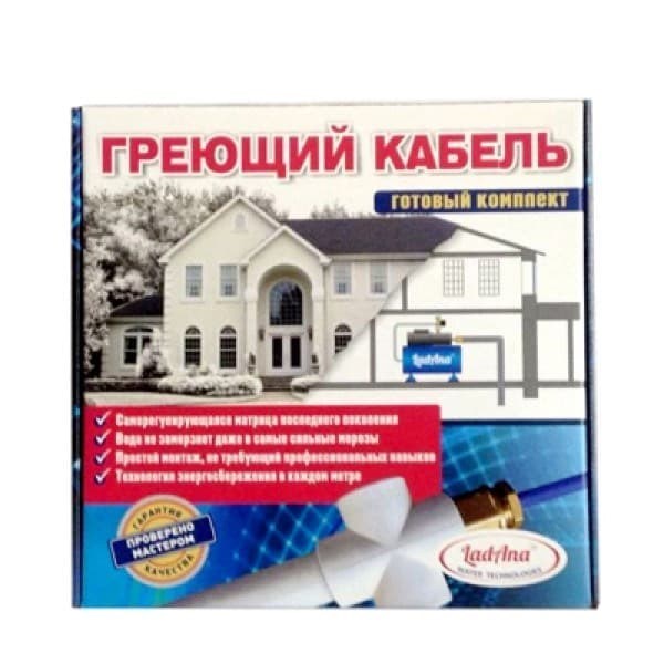 Греющий кабель LadAna 10 MSR-PB (комплект 8м. наружний) - фото 6121