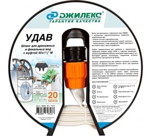 {{photo.Alt || photo.Description || 'Шланг Джилекс УДАВ 40х1 1/2 дюйма М'}}