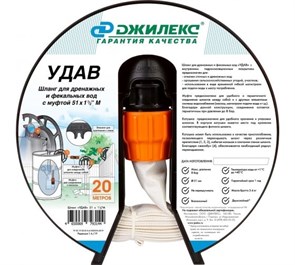 {{photo.Alt || photo.Description || 'Шланг Джилекс УДАВ 51х1 1/2 дюйма М'}}