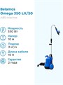 Насос погружной Belamos Omega 350 LX/50л.м., Н 6м, каб. 10м дренажный Беламос для бочки - фото 14831